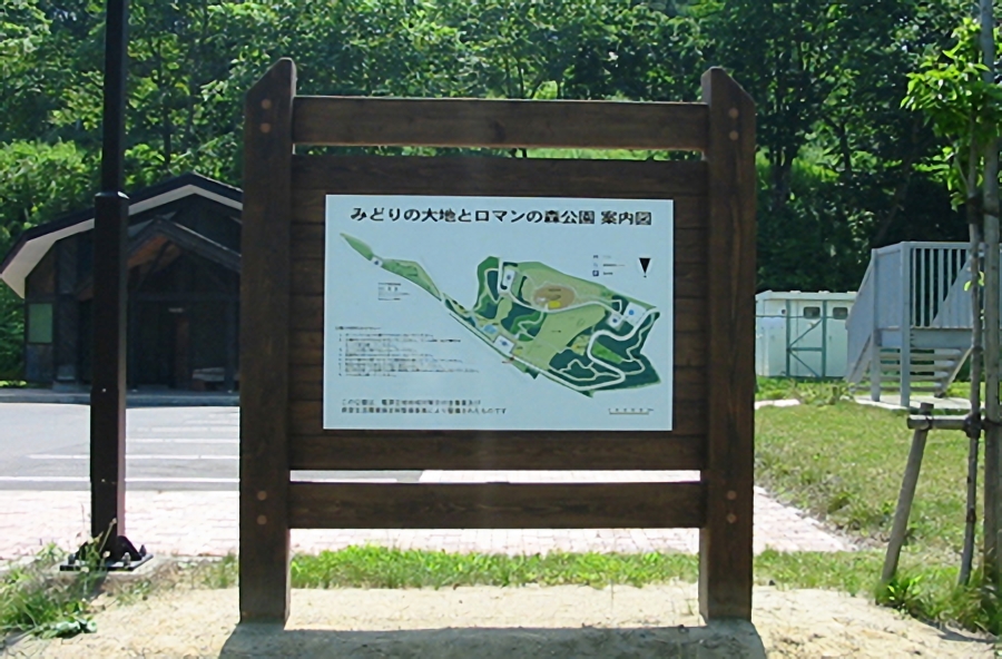 公園施設の木製案内板　その１